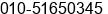 Phone number of Ms. Phoenix Cui at Beijing