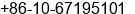Phone number of Ms. Ruby ren at Beijing