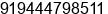 Phone number of Mr. VENKAT KUMARAN at chennai