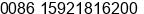 Phone number of Ms. Lorna Lee at Shanghai