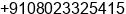 Phone number of Mr. R V Kiran Achar at Bangalore