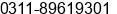 Phone number of Ms. Kellen Young at shijiazhuang