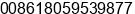 Phone number of Ms. cindy li at putian