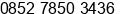 Phone number of Mrs. Lisa Meifresia at Pekanbaru