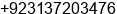 Phone number of Mr. Asrar Hussian at Lahore