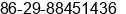 Phone number of Ms. Ellen Niu at Xiâan