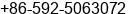 Phone number of Mr. Áõ ÏÈÉú at ÃÃÃÃ