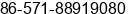 Phone number of Ms. Mia Yue at Hangzhou