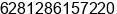 Phone number of Ms. Bunga Riska at Denpasar