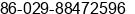 Phone number of Ms. Katherry Wu at Xi'an