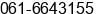 Phone number of Mr. Ruslan Ramli Yatim at Medan