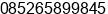 Phone number of Mr. ilham firat at Nagan Raya