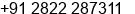 Phone number of Mr. Mukesh Daka at Rajkot