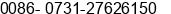 Phone number of Ms. Cindy Wang at Zhuzhou