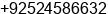 Phone number of Mr. Waqas Elahi at Sialkot