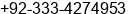 Phone number of Mr. Rashid Saleem Minhas at Lahore