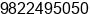 Phone number of Ms. urvi shah at pune