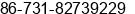 Phone number of Ms. Emily Wang at Changsha