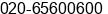 Phone number of Mr. Dheeraj Kumar at pune