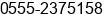 Phone number of Ms. Rita  Zhang at Ma'anshan