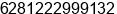 Phone number of Ms. Reni Fajarwati at Yogyakarta
