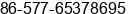 Phone number of Ms. Jane Liu at Ruian City