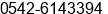 Phone number of Mr. reza dimas at balikpapan