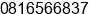 Phone number of Mr. gurit bayu at lampung